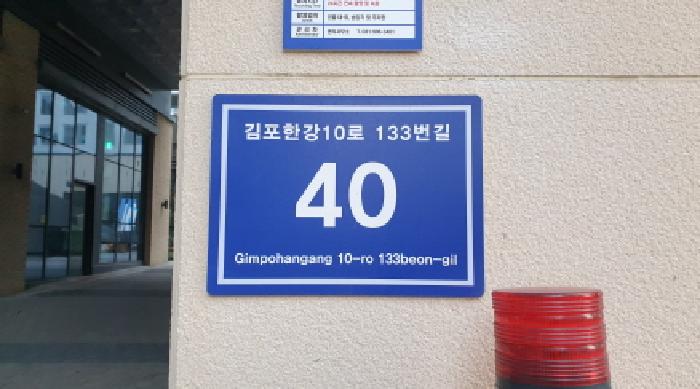 경기도 김포시 구래동 6871-53 현대썬앤빌더킹 5층비05-110호